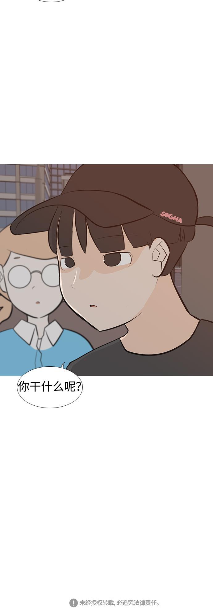 日本漫画之无翼乌大全韩漫全集-[第191话] 怎么表达呢（界线）无删减无遮挡章节图片 