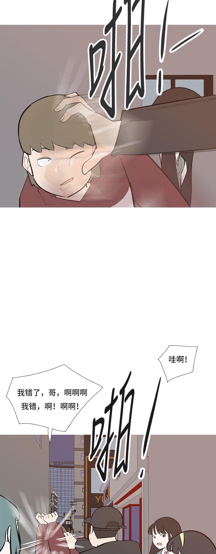 日本漫画之无翼乌大全韩漫全集-[第192话] 怎么表达呢（真的）无删减无遮挡章节图片 