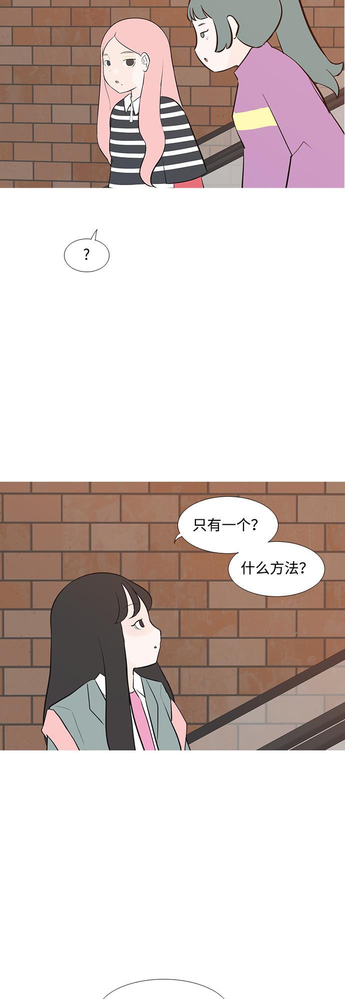 日本漫画之无翼乌大全韩漫全集-[第192话] 怎么表达呢（真的）无删减无遮挡章节图片 