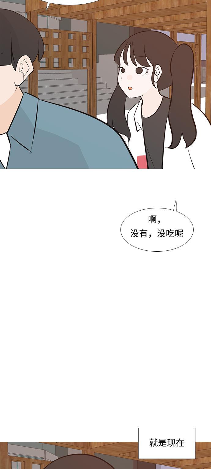 日本漫画之无翼乌大全韩漫全集-[第193话] 亲爱滴！人家想吃芝士汉堡（上）无删减无遮挡章节图片 