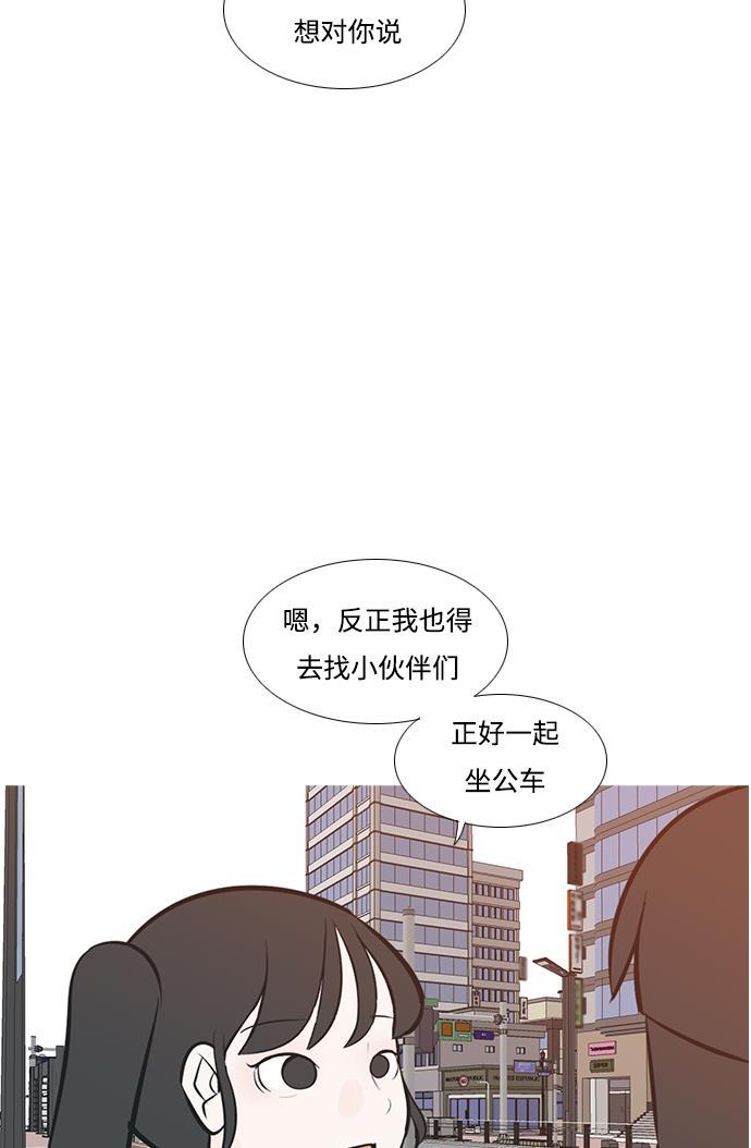 日本漫画之无翼乌大全韩漫全集-[第194话] 亲爱滴！人家想吃芝士汉堡（下）无删减无遮挡章节图片 