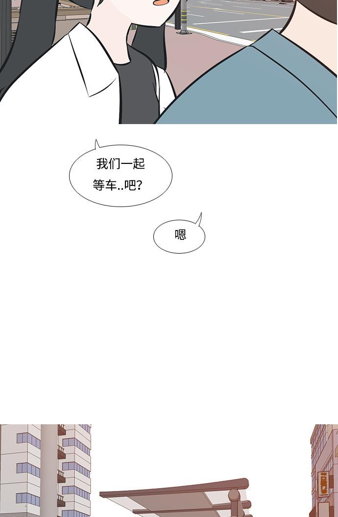 日本漫画之无翼乌大全韩漫全集-[第194话] 亲爱滴！人家想吃芝士汉堡（下）无删减无遮挡章节图片 