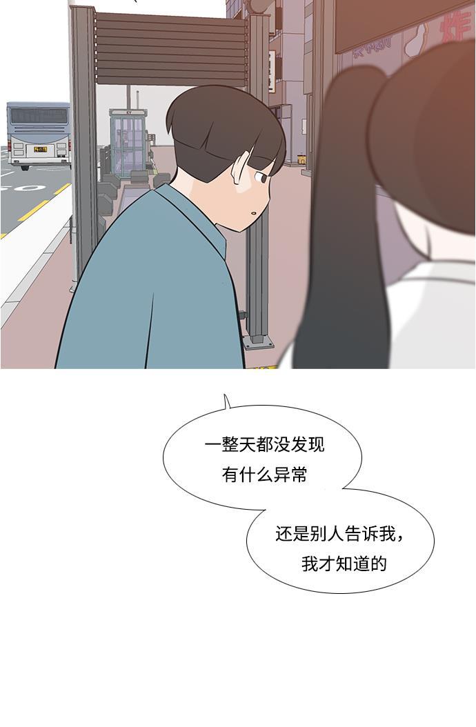 日本漫画之无翼乌大全韩漫全集-[第194话] 亲爱滴！人家想吃芝士汉堡（下）无删减无遮挡章节图片 