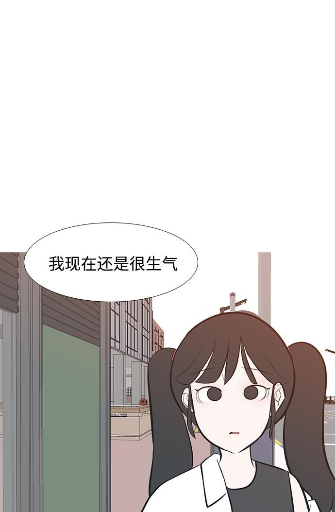 日本漫画之无翼乌大全韩漫全集-[第194话] 亲爱滴！人家想吃芝士汉堡（下）无删减无遮挡章节图片 