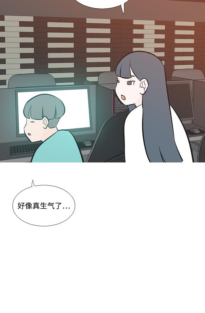 日本漫画之无翼乌大全韩漫全集-[第194话] 亲爱滴！人家想吃芝士汉堡（下）无删减无遮挡章节图片 