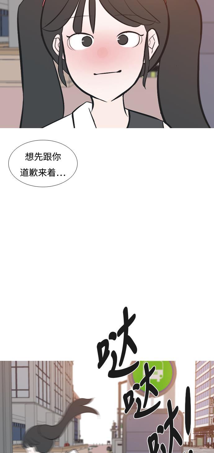 日本漫画之无翼乌大全韩漫全集-[第194话] 亲爱滴！人家想吃芝士汉堡（下）无删减无遮挡章节图片 