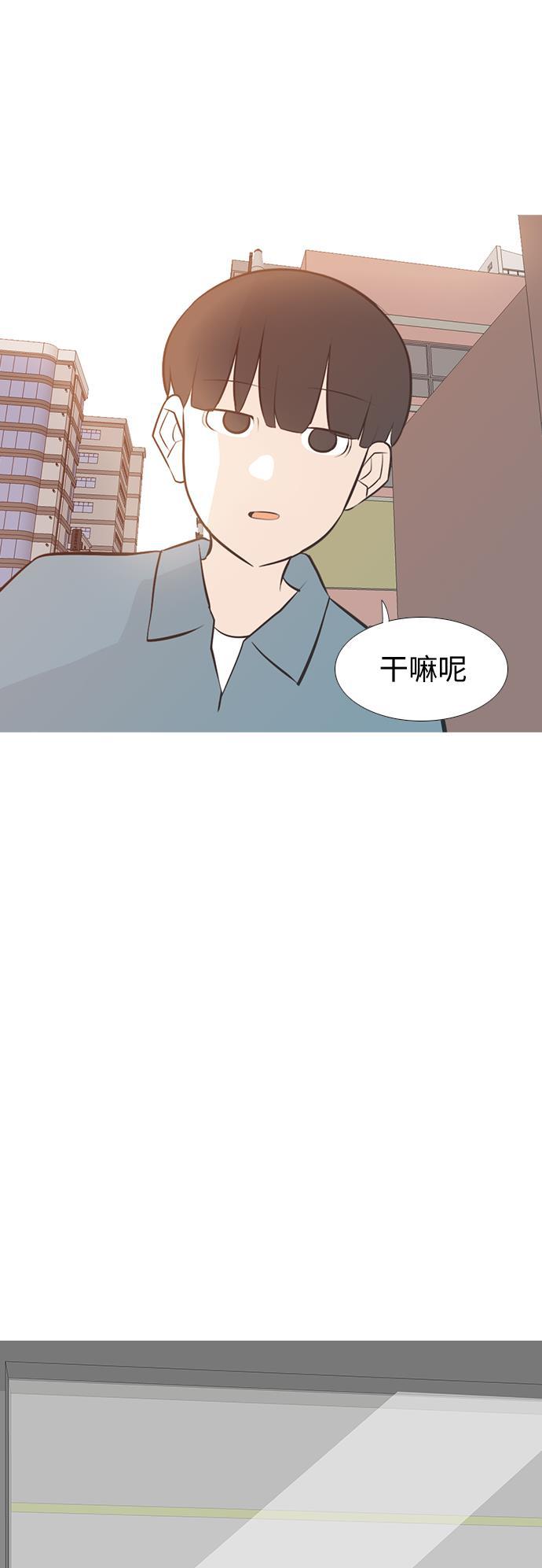 日本漫画之无翼乌大全韩漫全集-[第196话] You Know I Love You（不知道）无删减无遮挡章节图片 