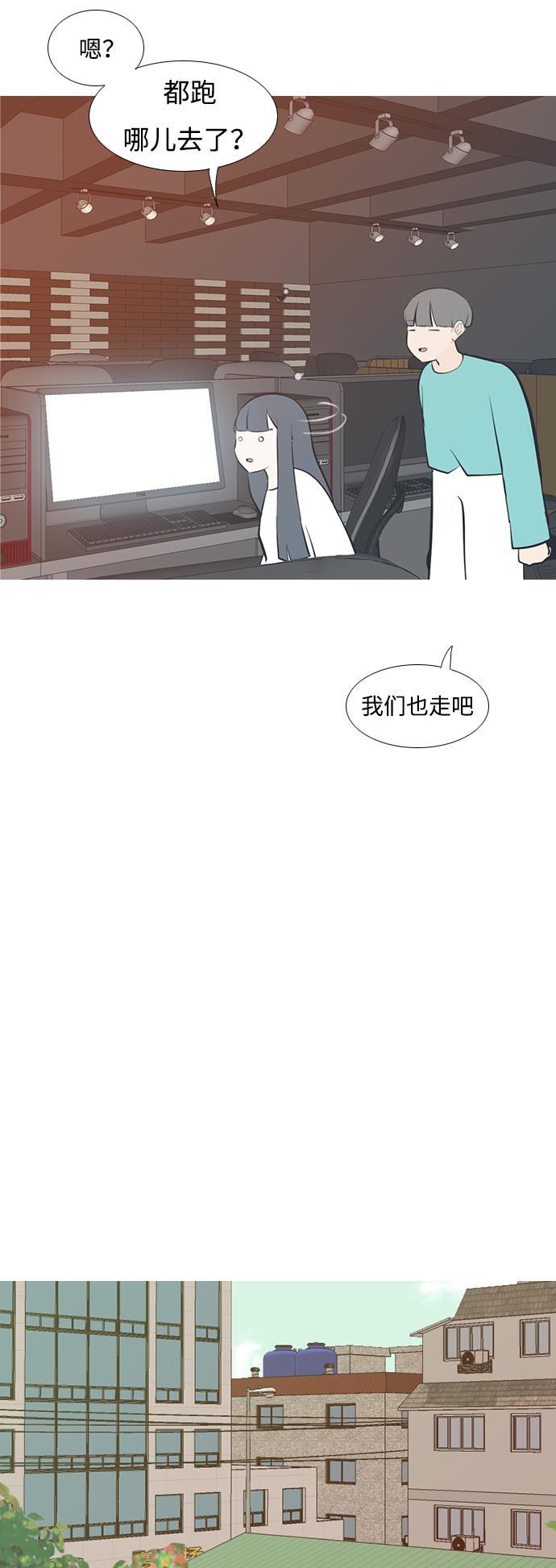 日本漫画之无翼乌大全韩漫全集-[第197话] You Know I Love You（叛逆）无删减无遮挡章节图片 