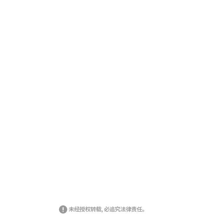 日本漫画之无翼乌大全韩漫全集-[第197话] You Know I Love You（叛逆）无删减无遮挡章节图片 