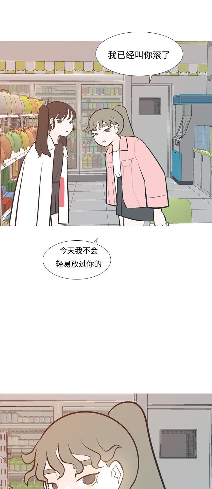 日本漫画之无翼乌大全韩漫全集-[第198话] 虽胜尤败（嗖）无删减无遮挡章节图片 