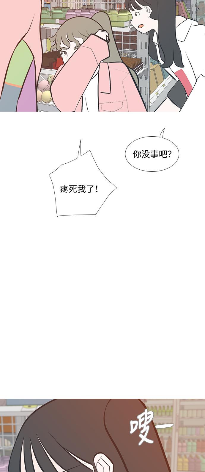 日本漫画之无翼乌大全韩漫全集-[第198话] 虽胜尤败（嗖）无删减无遮挡章节图片 