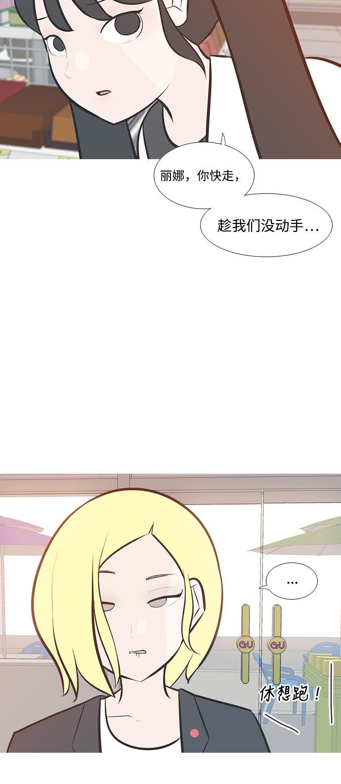 日本漫画之无翼乌大全韩漫全集-[第198话] 虽胜尤败（嗖）无删减无遮挡章节图片 