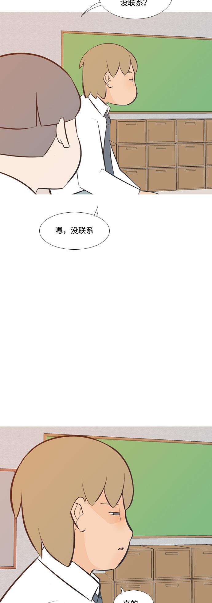 日本漫画之无翼乌大全韩漫全集-[第198话] 虽胜尤败（嗖）无删减无遮挡章节图片 