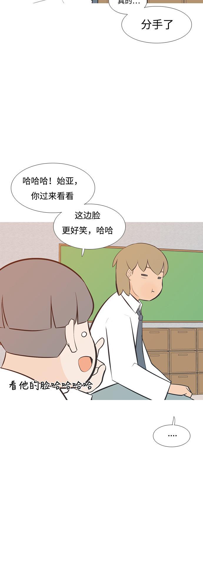 日本漫画之无翼乌大全韩漫全集-[第198话] 虽胜尤败（嗖）无删减无遮挡章节图片 