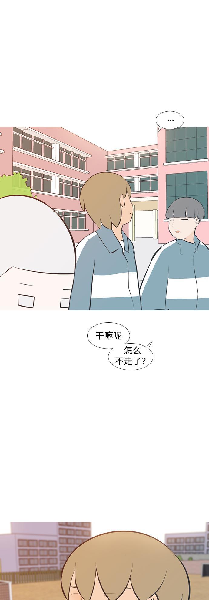 日本漫画之无翼乌大全韩漫全集-[第198话] 虽胜尤败（嗖）无删减无遮挡章节图片 