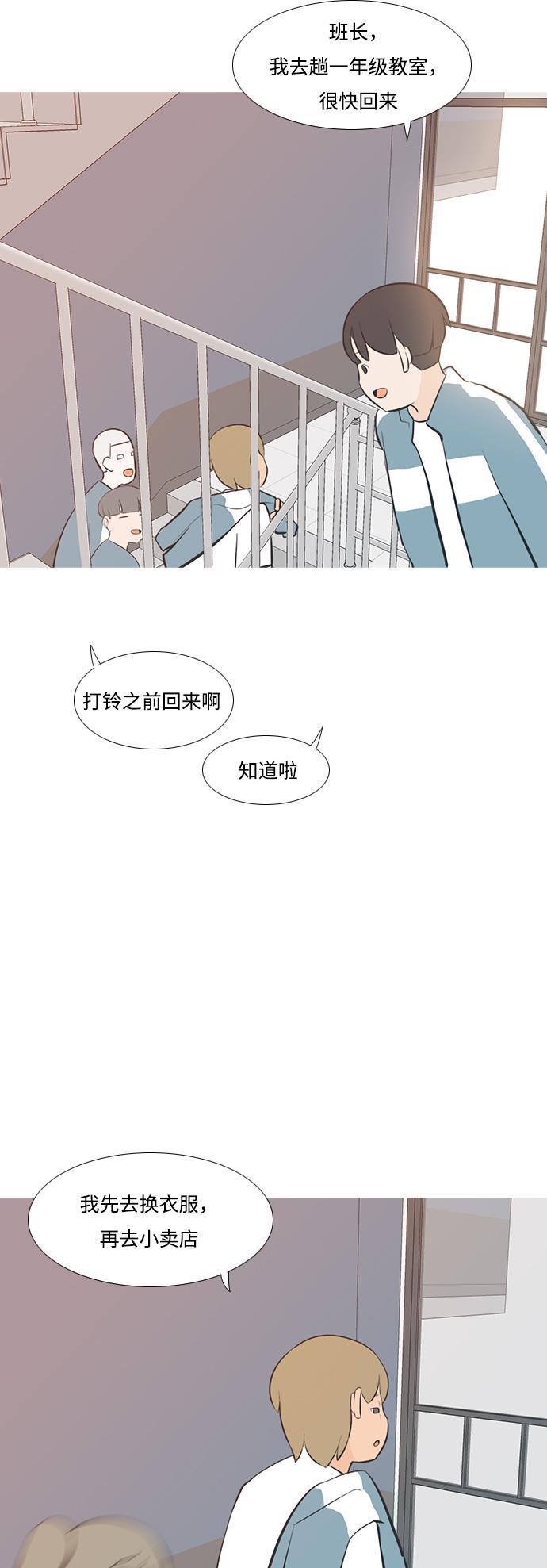 日本漫画之无翼乌大全韩漫全集-[第198话] 虽胜尤败（嗖）无删减无遮挡章节图片 