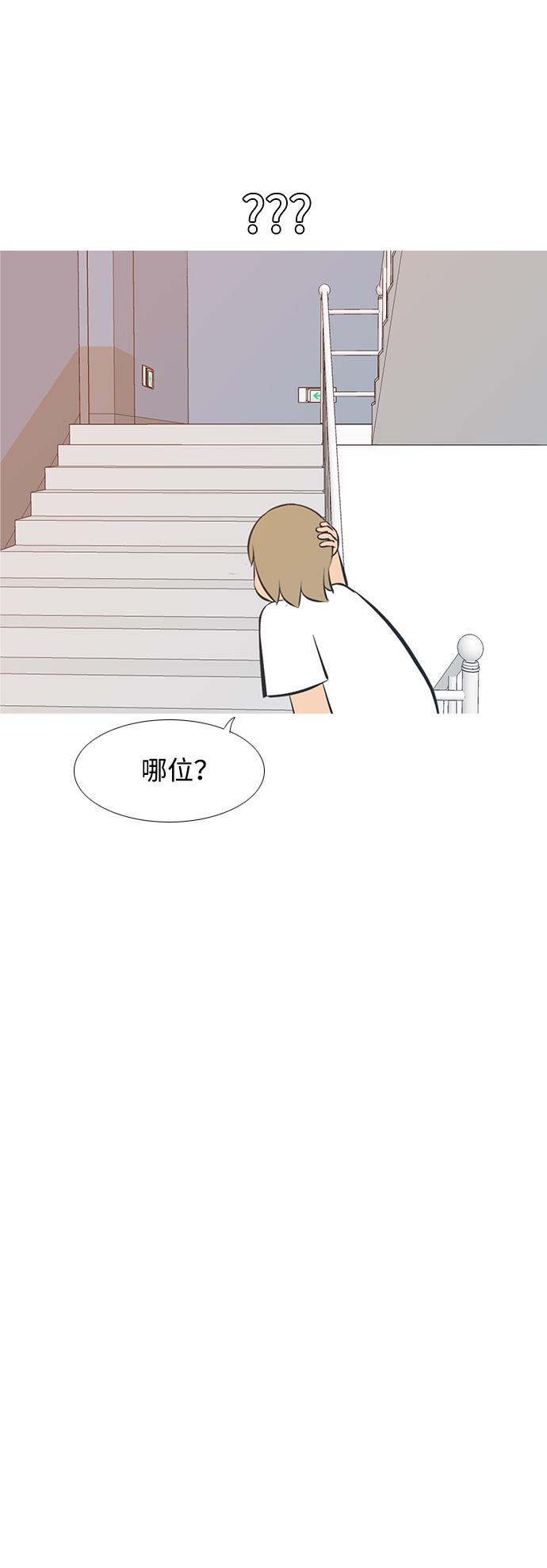 日本漫画之无翼乌大全韩漫全集-[第198话] 虽胜尤败（嗖）无删减无遮挡章节图片 