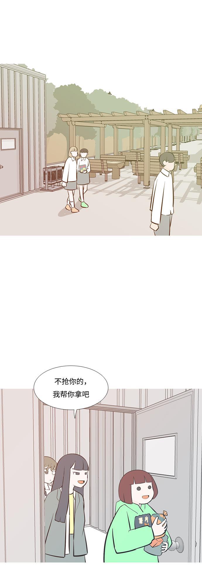 日本漫画之无翼乌大全韩漫全集-[第198话] 虽胜尤败（嗖）无删减无遮挡章节图片 