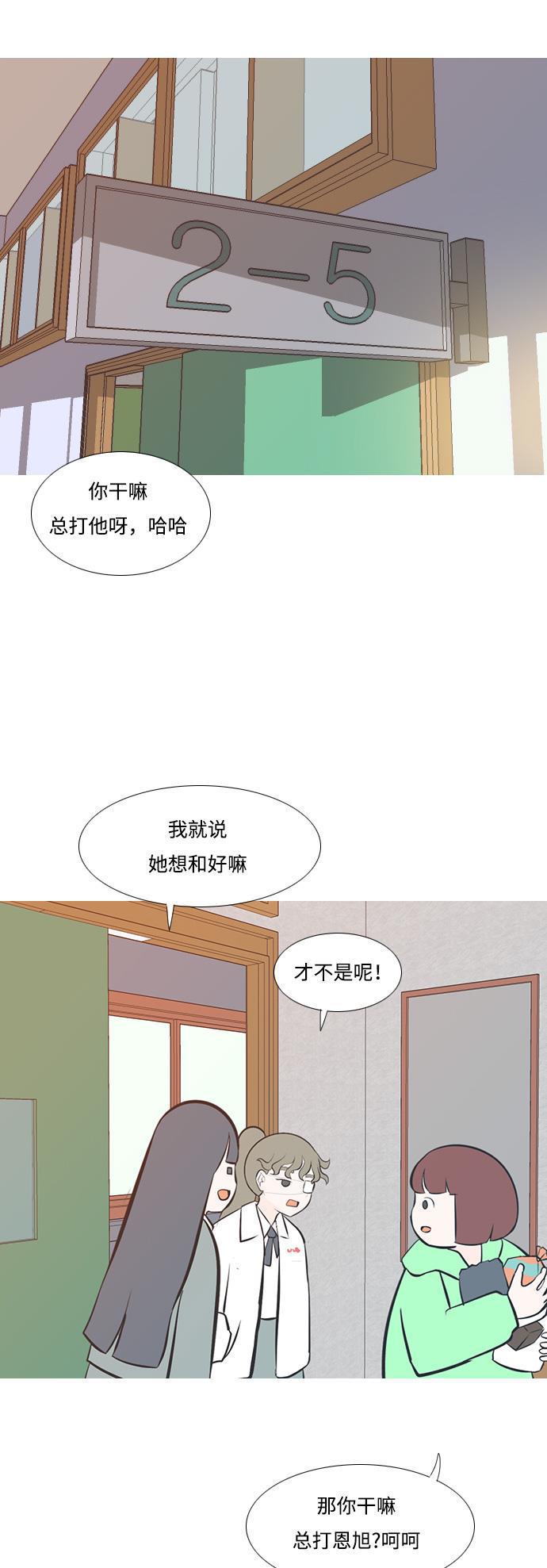 日本漫画之无翼乌大全韩漫全集-[第198话] 虽胜尤败（嗖）无删减无遮挡章节图片 