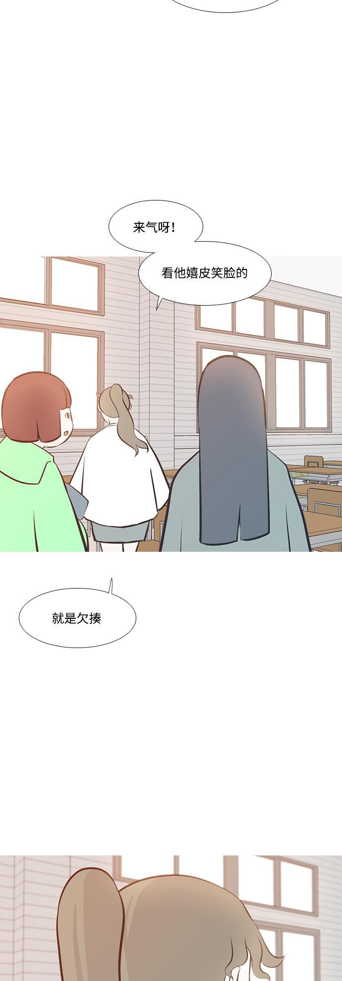 日本漫画之无翼乌大全韩漫全集-[第198话] 虽胜尤败（嗖）无删减无遮挡章节图片 