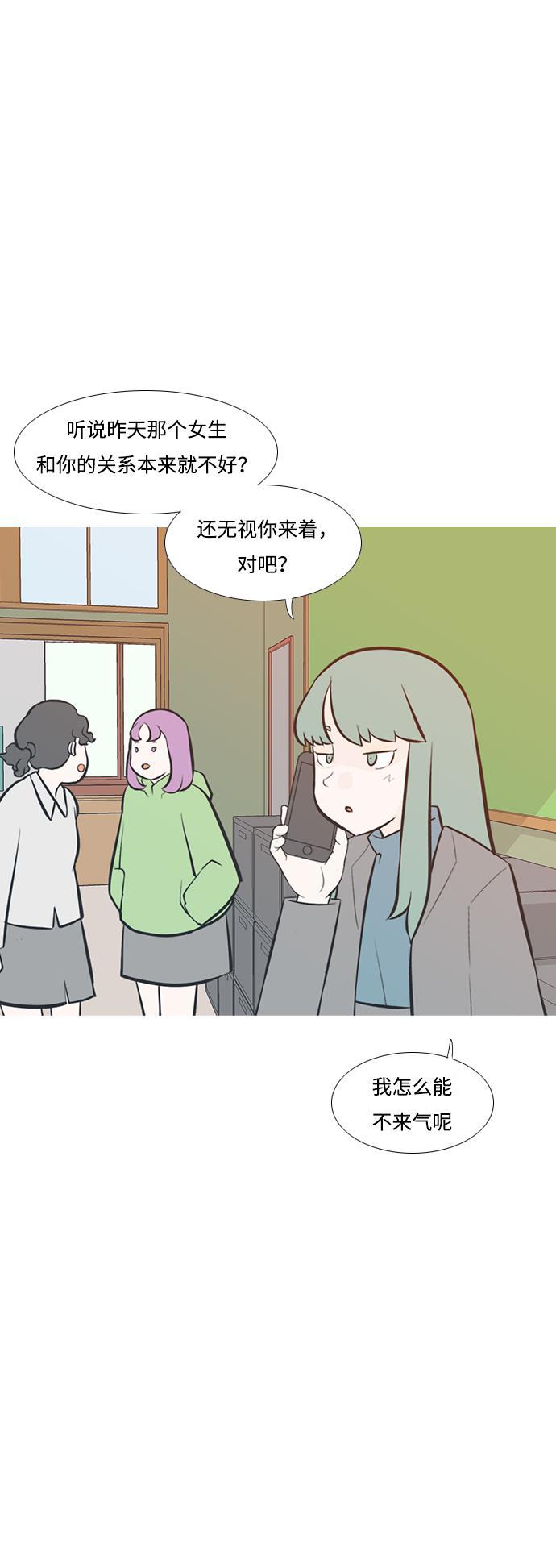 日本漫画之无翼乌大全韩漫全集-[第199话] 虽胜尤败（执拗）无删减无遮挡章节图片 