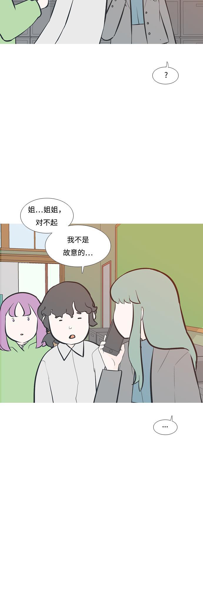 日本漫画之无翼乌大全韩漫全集-[第199话] 虽胜尤败（执拗）无删减无遮挡章节图片 