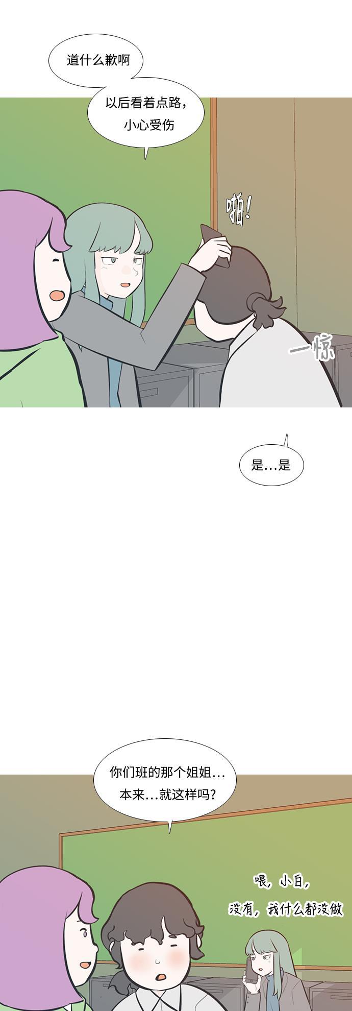 日本漫画之无翼乌大全韩漫全集-[第199话] 虽胜尤败（执拗）无删减无遮挡章节图片 