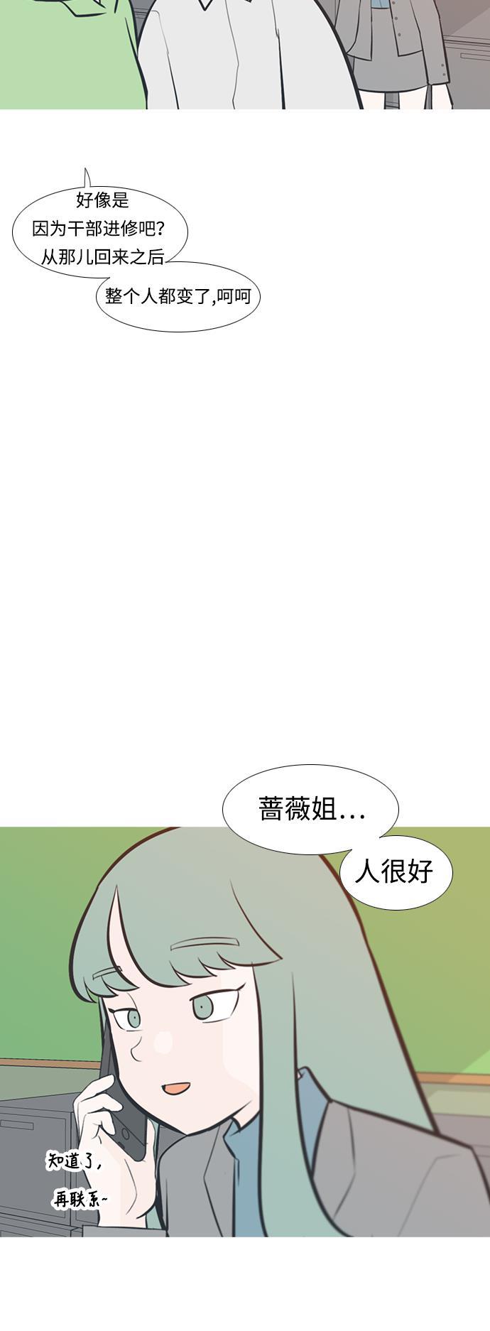 日本漫画之无翼乌大全韩漫全集-[第199话] 虽胜尤败（执拗）无删减无遮挡章节图片 