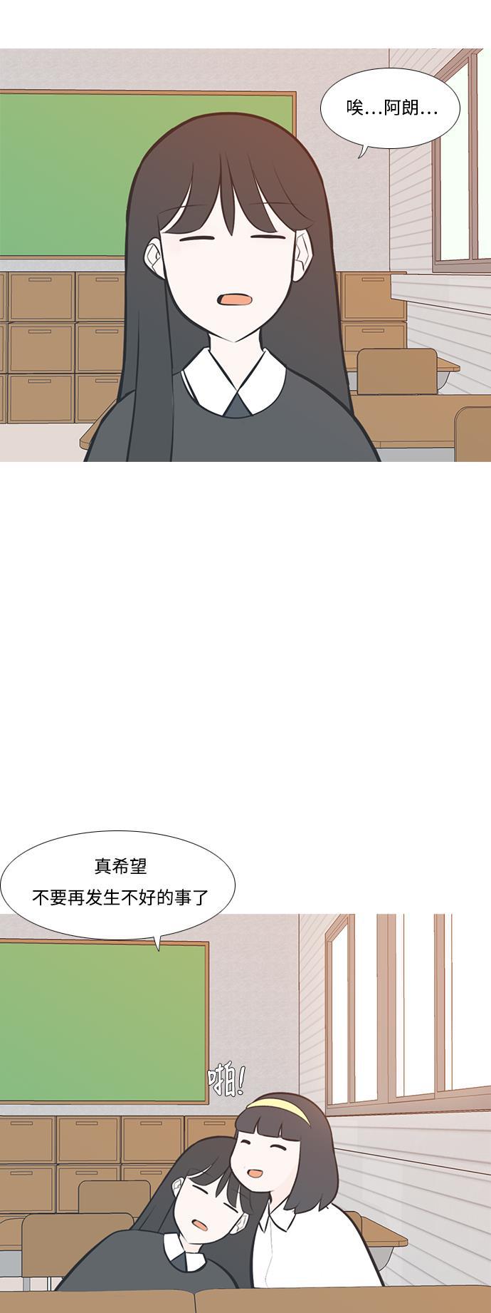 日本漫画之无翼乌大全韩漫全集-[第199话] 虽胜尤败（执拗）无删减无遮挡章节图片 