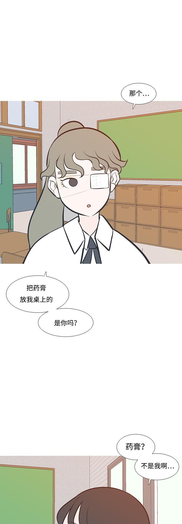 日本漫画之无翼乌大全韩漫全集-[第199话] 虽胜尤败（执拗）无删减无遮挡章节图片 