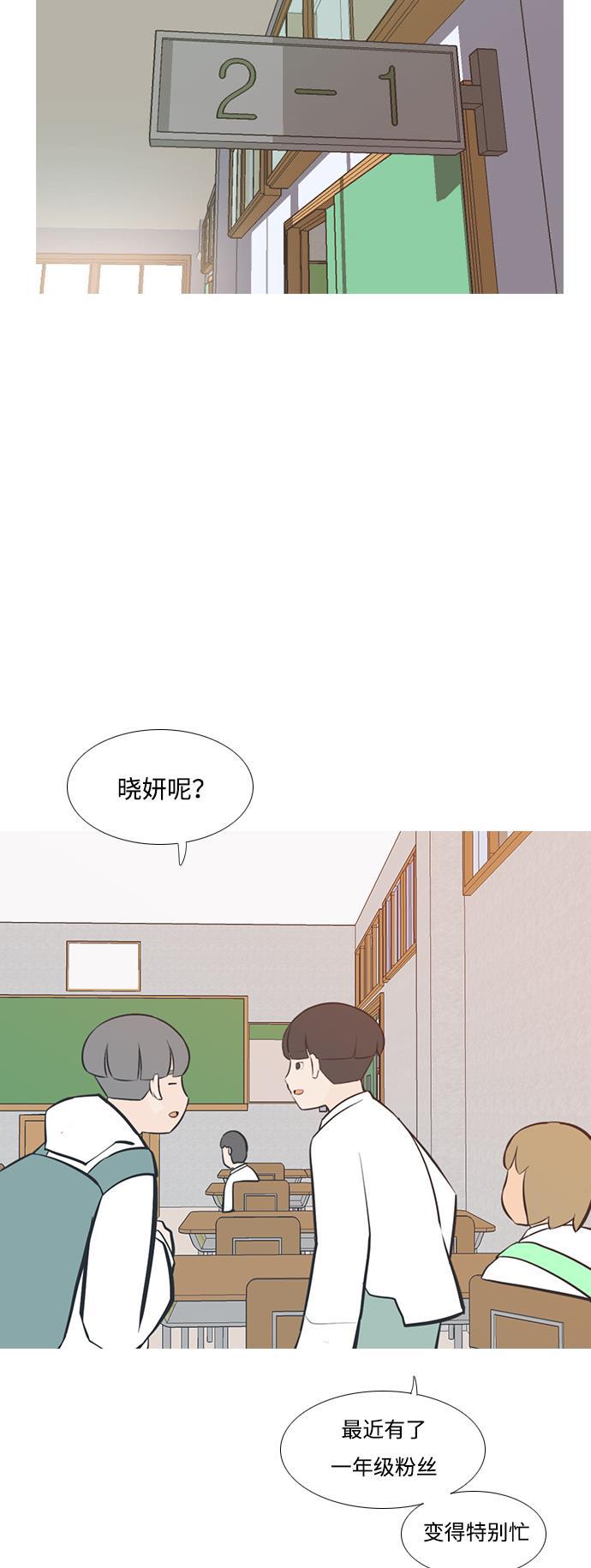 日本漫画之无翼乌大全韩漫全集-[第199话] 虽胜尤败（执拗）无删减无遮挡章节图片 