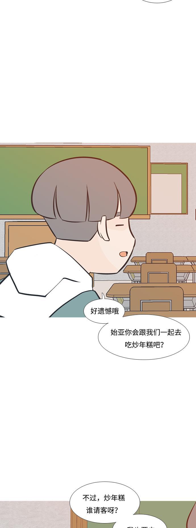 日本漫画之无翼乌大全韩漫全集-[第199话] 虽胜尤败（执拗）无删减无遮挡章节图片 