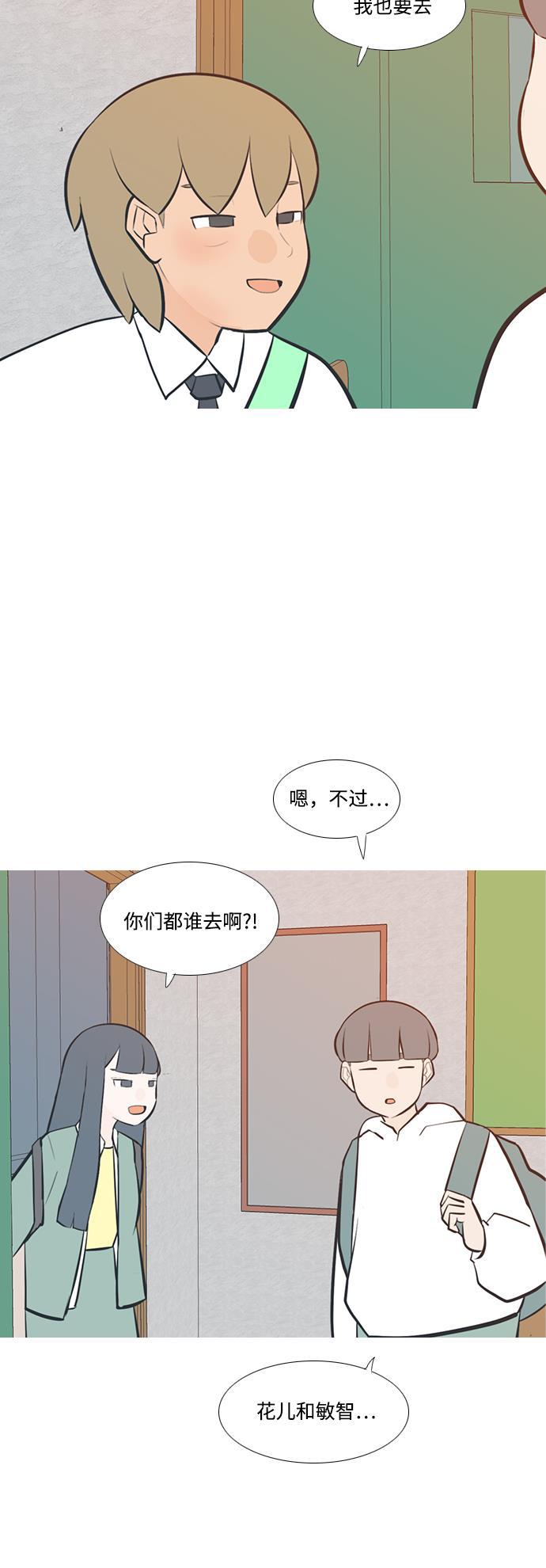 日本漫画之无翼乌大全韩漫全集-[第199话] 虽胜尤败（执拗）无删减无遮挡章节图片 