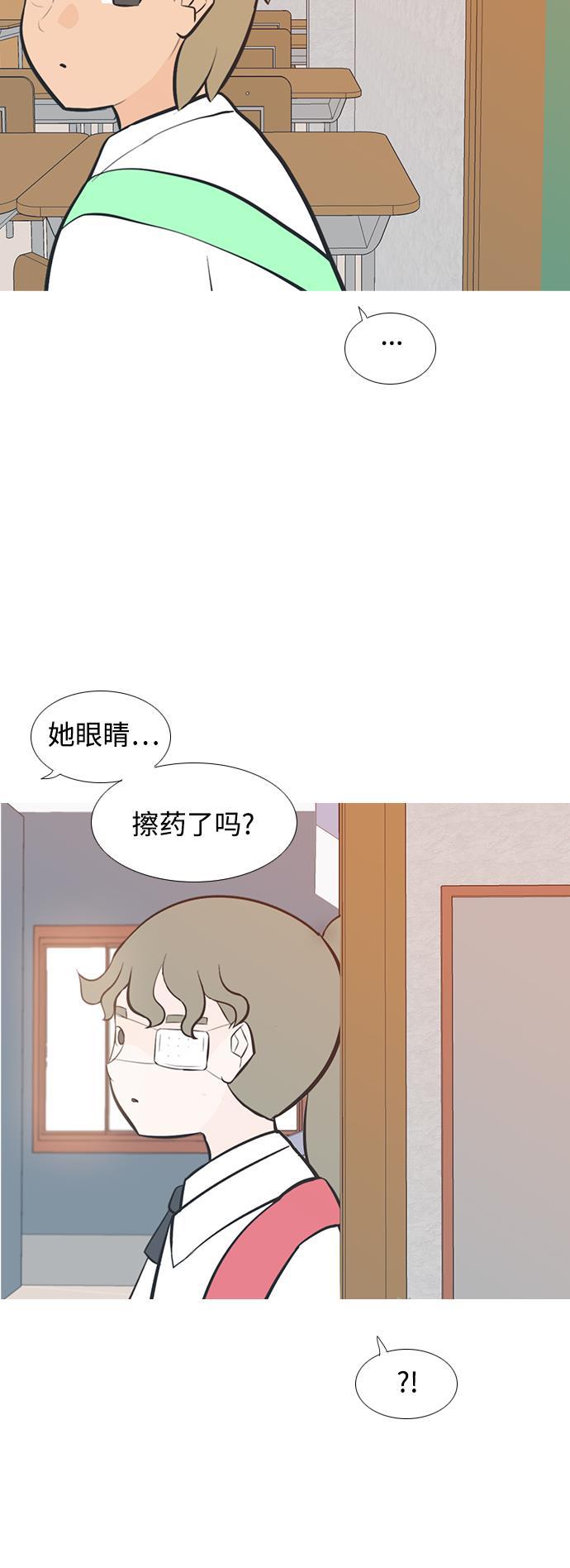 日本漫画之无翼乌大全韩漫全集-[第199话] 虽胜尤败（执拗）无删减无遮挡章节图片 