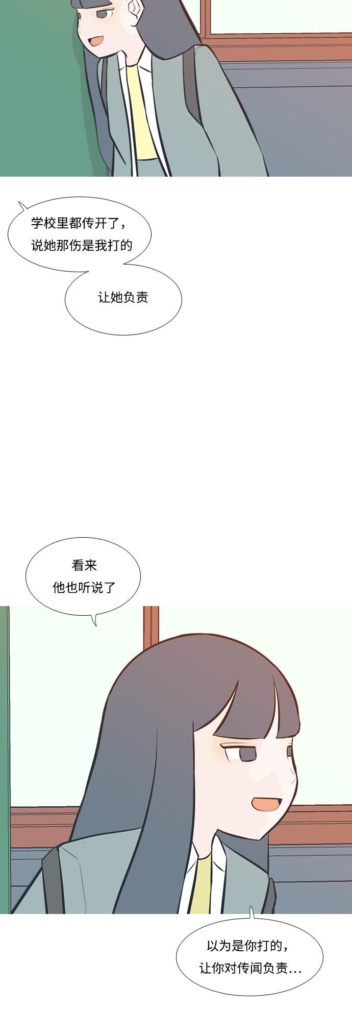 日本漫画之无翼乌大全韩漫全集-[第199话] 虽胜尤败（执拗）无删减无遮挡章节图片 