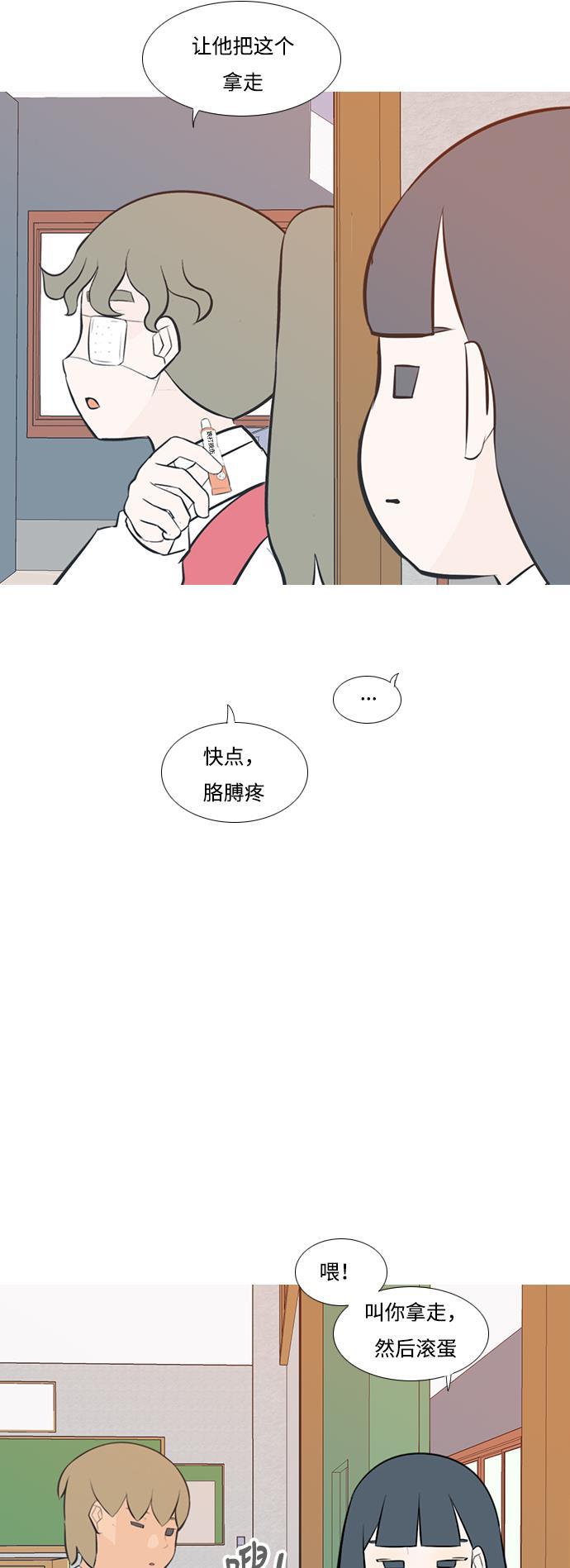 日本漫画之无翼乌大全韩漫全集-[第199话] 虽胜尤败（执拗）无删减无遮挡章节图片 