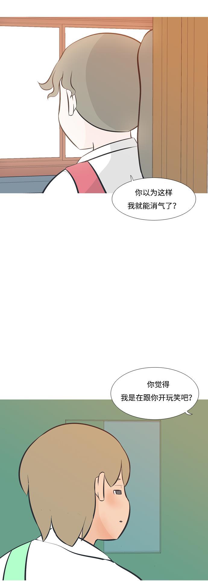 日本漫画之无翼乌大全韩漫全集-[第199话] 虽胜尤败（执拗）无删减无遮挡章节图片 