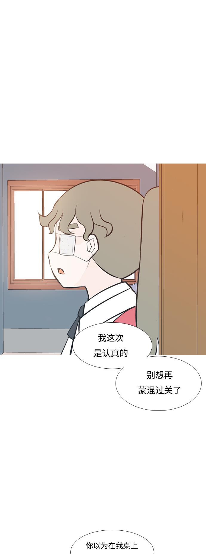 日本漫画之无翼乌大全韩漫全集-[第199话] 虽胜尤败（执拗）无删减无遮挡章节图片 