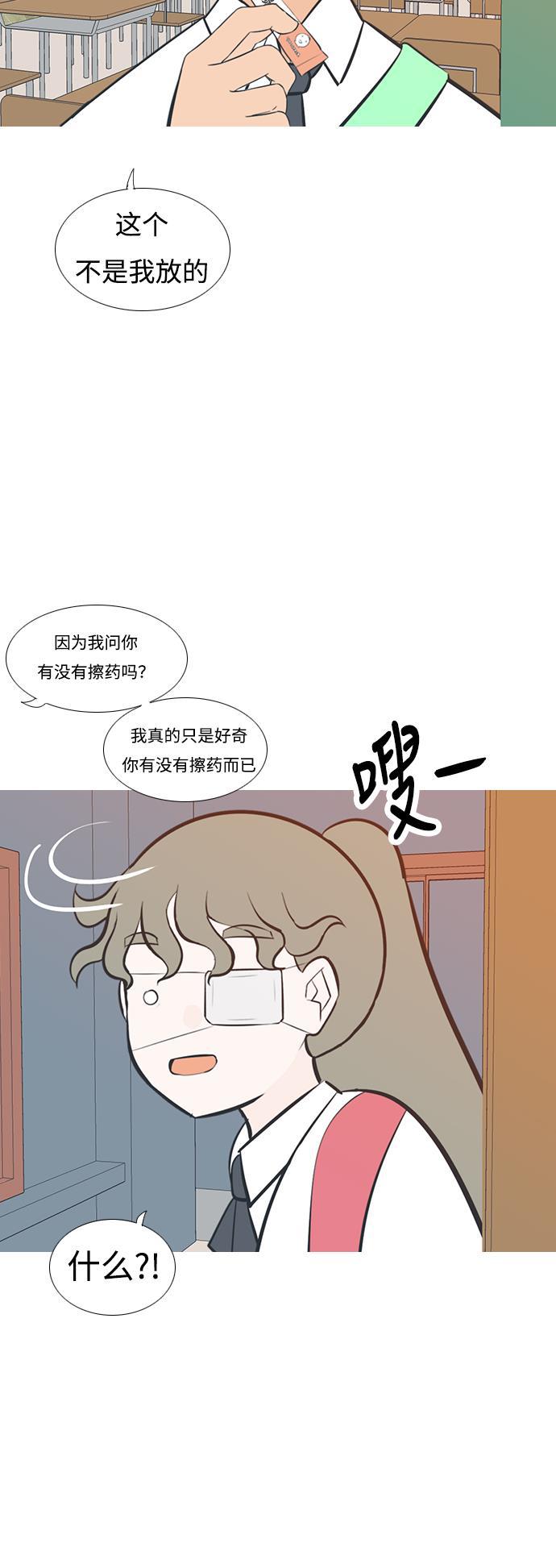 日本漫画之无翼乌大全韩漫全集-[第199话] 虽胜尤败（执拗）无删减无遮挡章节图片 