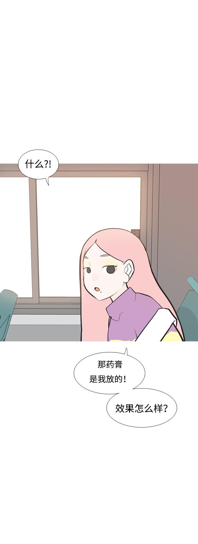 日本漫画之无翼乌大全韩漫全集-[第199话] 虽胜尤败（执拗）无删减无遮挡章节图片 