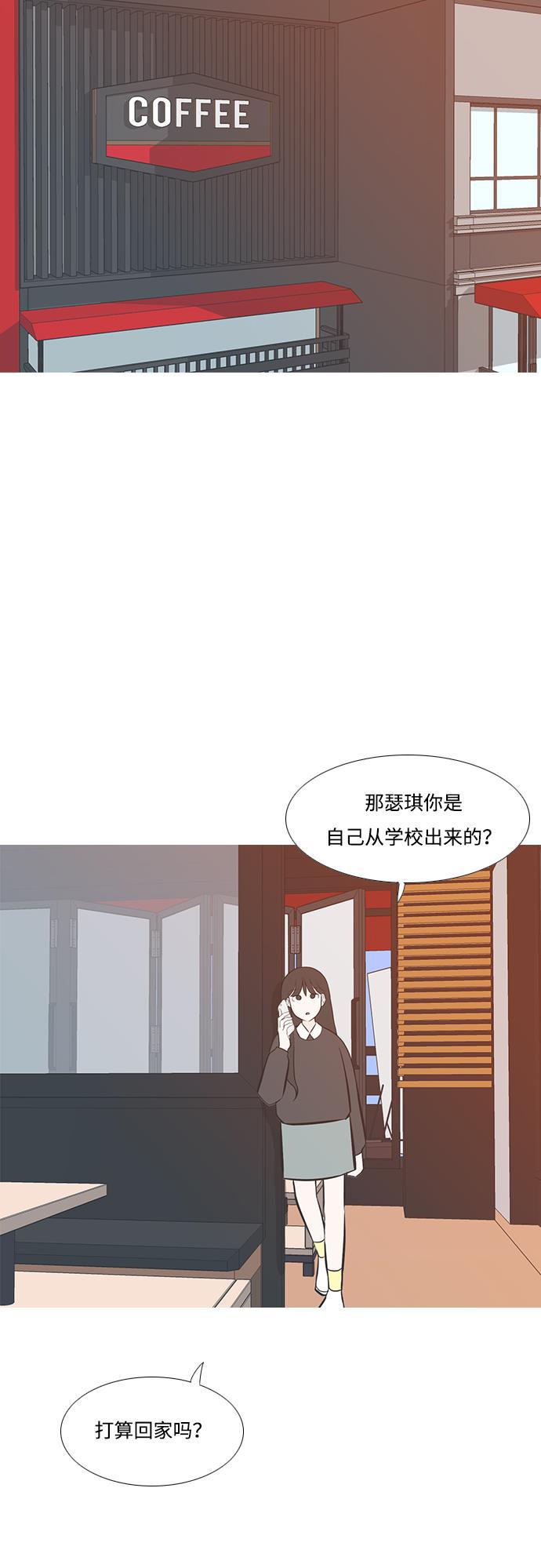 日本漫画之无翼乌大全韩漫全集-[第200话] 另一条路无删减无遮挡章节图片 