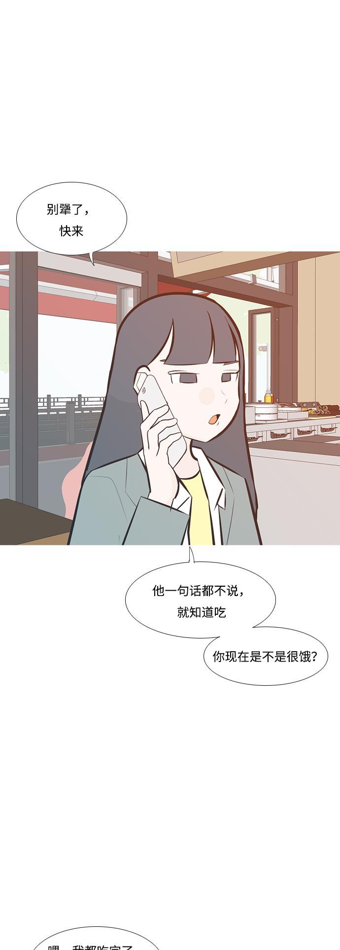 日本漫画之无翼乌大全韩漫全集-[第200话] 另一条路无删减无遮挡章节图片 