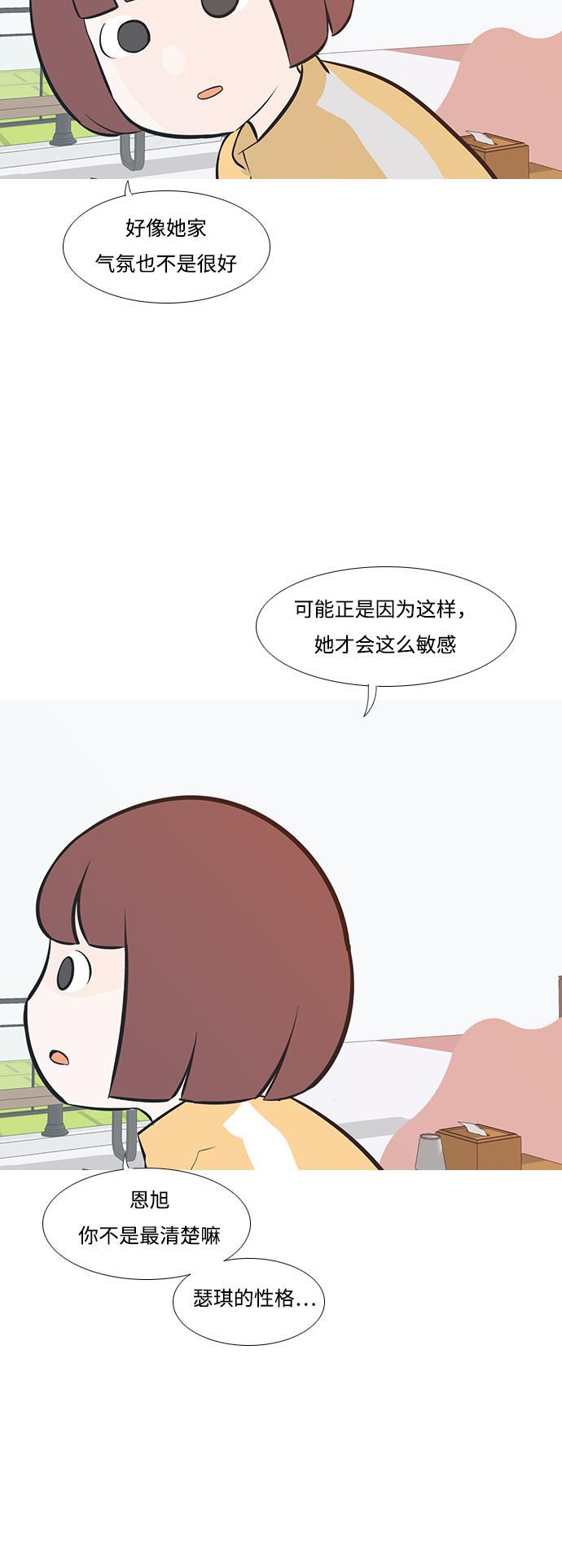 日本漫画之无翼乌大全韩漫全集-[第200话] 另一条路无删减无遮挡章节图片 