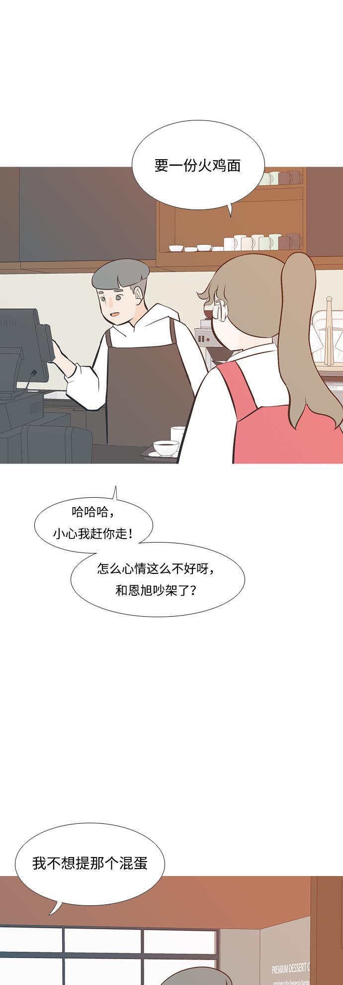 日本漫画之无翼乌大全韩漫全集-[第200话] 另一条路无删减无遮挡章节图片 