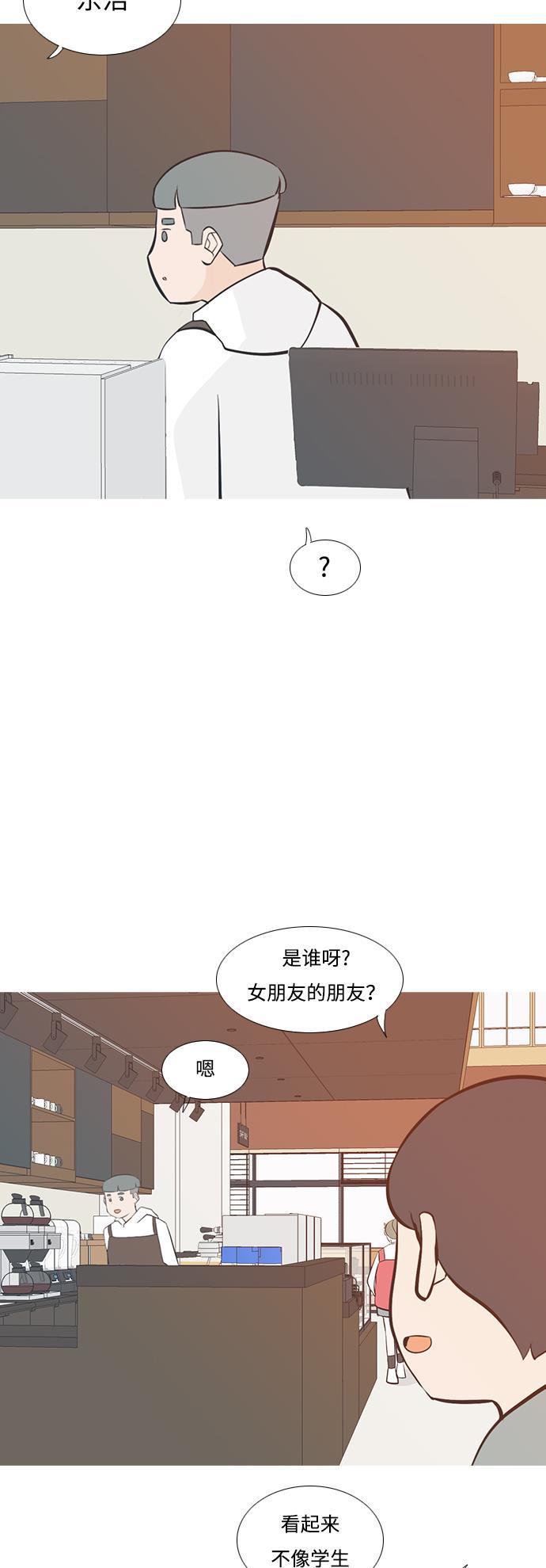 日本漫画之无翼乌大全韩漫全集-[第200话] 另一条路无删减无遮挡章节图片 