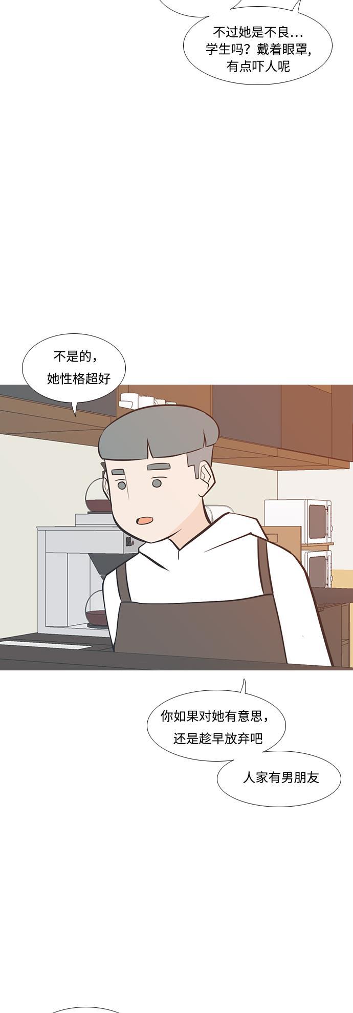 日本漫画之无翼乌大全韩漫全集-[第200话] 另一条路无删减无遮挡章节图片 