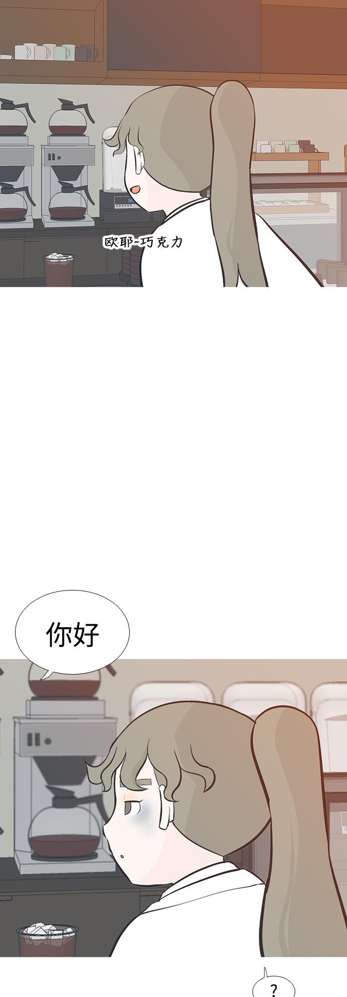 日本漫画之无翼乌大全韩漫全集-[第200话] 另一条路无删减无遮挡章节图片 