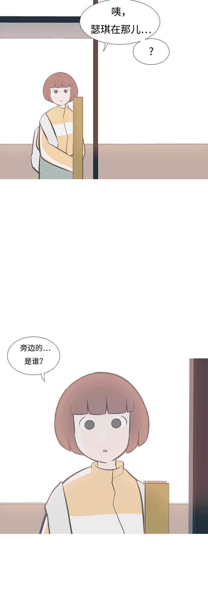 日本漫画之无翼乌大全韩漫全集-[第200话] 另一条路无删减无遮挡章节图片 