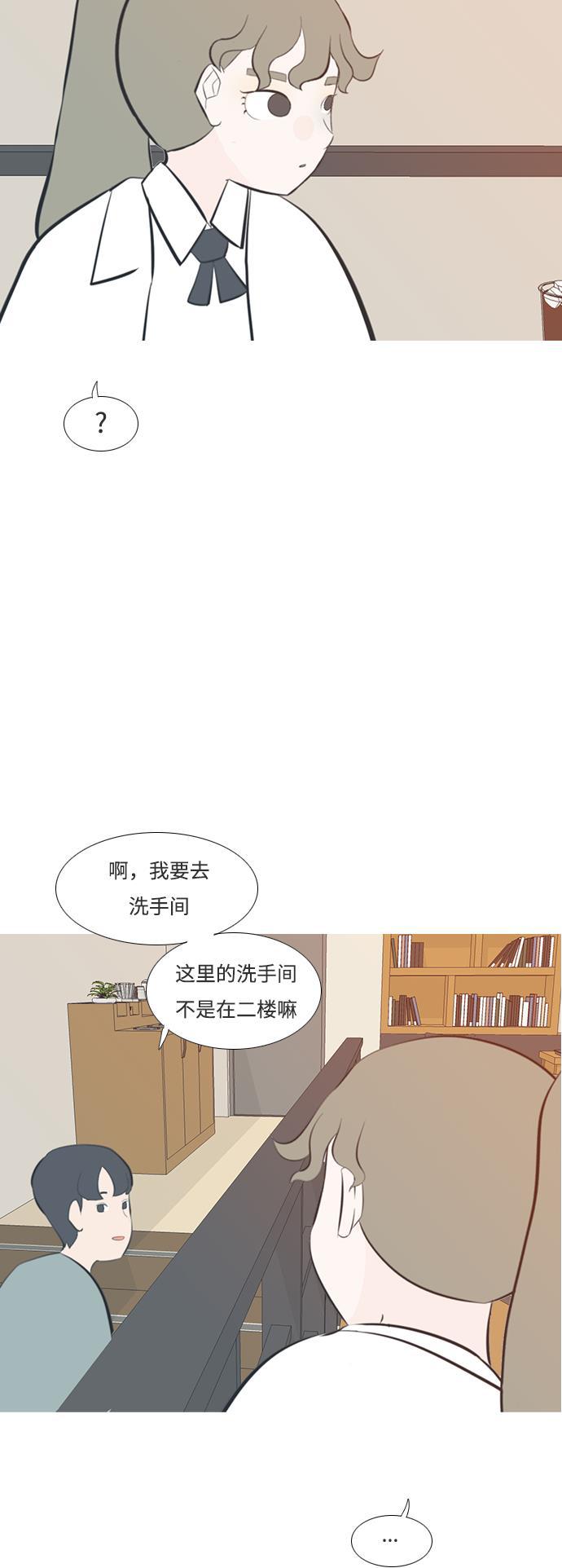 日本漫画之无翼乌大全韩漫全集-[第201话] 交错而过无删减无遮挡章节图片 