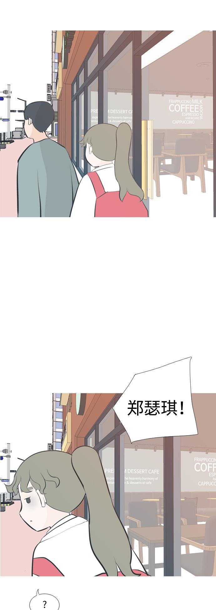 日本漫画之无翼乌大全韩漫全集-[第201话] 交错而过无删减无遮挡章节图片 